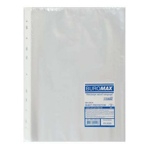 Файл для документів А4+, JOBMAX, 100шт. BM.3804 BUROMAX